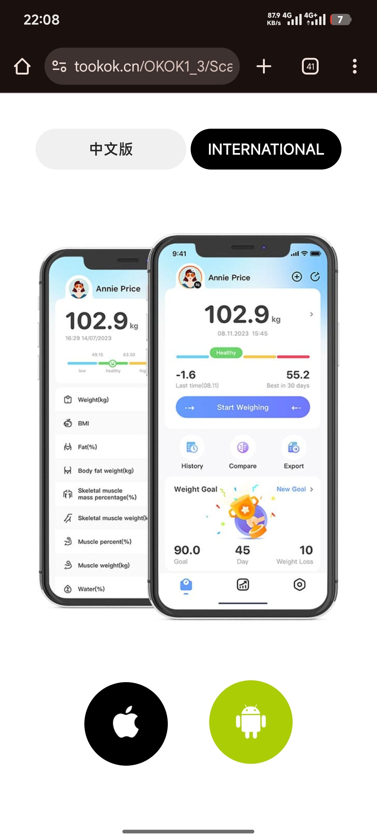 🖤 الميزان الذكي لتحليل الجسم