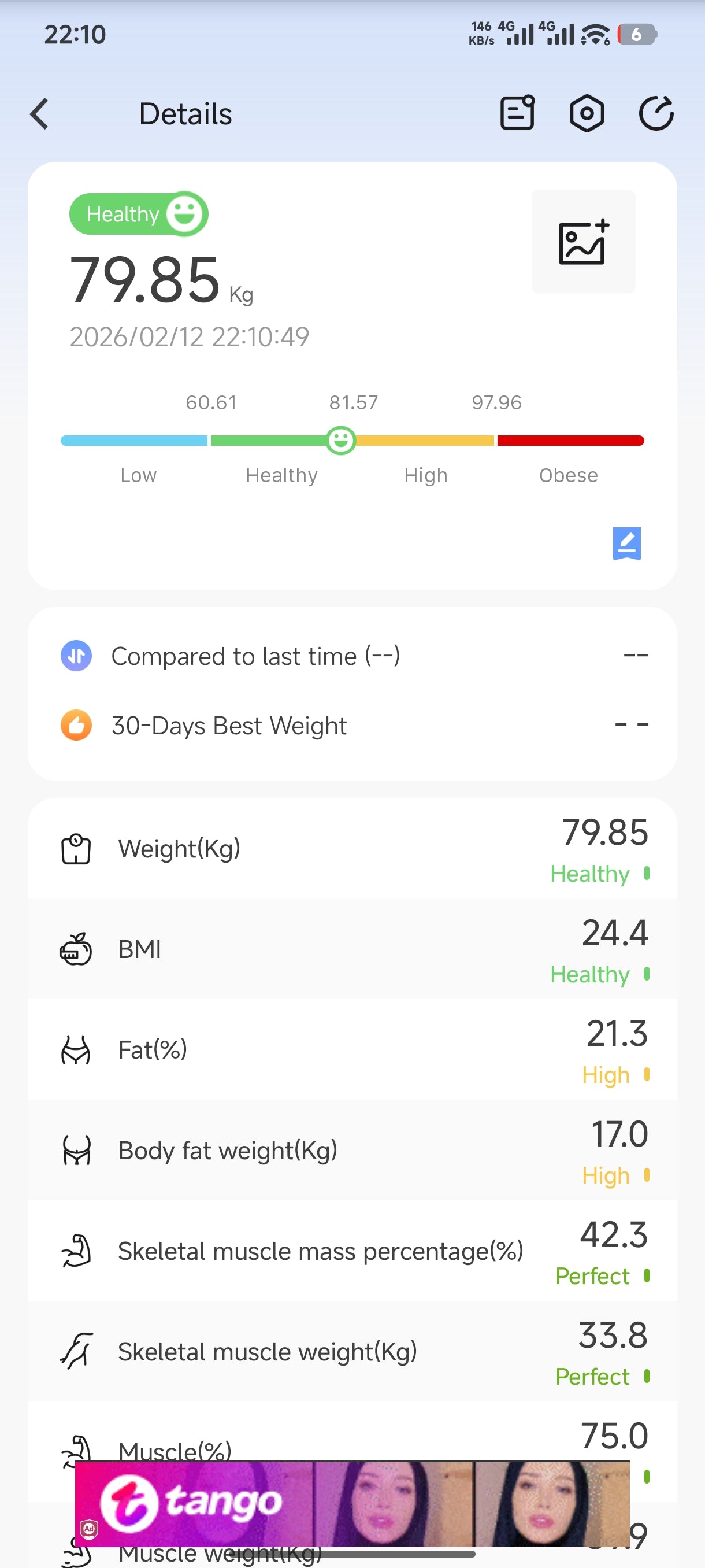 🖤 الميزان الذكي لتحليل الجسم